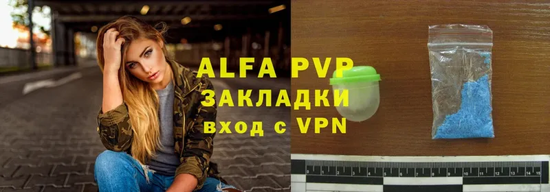 Alfa_PVP Соль  Волхов 