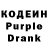 Codein Purple Drank Lorren Aycock