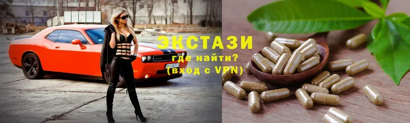 Экстази таблы  купить закладку  Волхов 